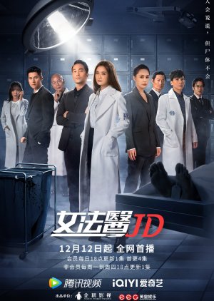 Nonton Forensic JD (2022) Sub Indo