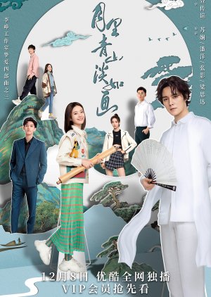 Nonton From Repair to Pair (2022) Sub Indo