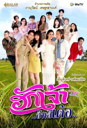 Nonton Love You So Much (2022) Sub Indo