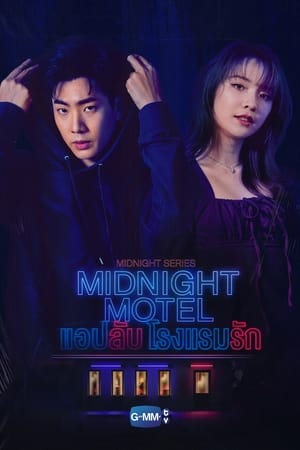 Nonton Midnight Motel (2022) Sub Indo