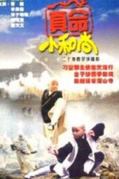 Nonton Film The Royal Monk S01 (1997) Sub Indo