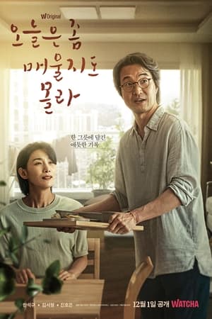 Nonton Recipe for Farewell (2022) Sub Indo