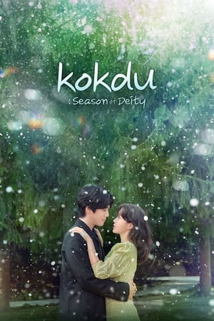 Nonton Kokdu: Season of Deity (2023) Sub Indo