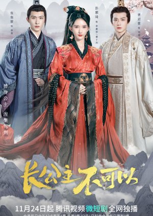 Nonton Revenge of Royal Princess (2022) Sub Indo