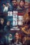 Nonton Film Taiwan Crime Stories (2023) Sub Indo Nonton Film Taiwan Crime Stories (2023) Sub Indo