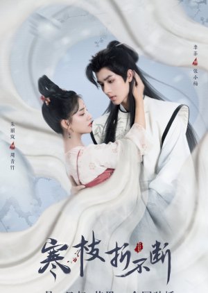 Nonton The Immortal Promise (2022) Sub Indo