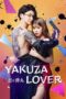 Nonton Film Yakuza Lover (2022) Sub Indo Nonton Film Yakuza Lover (2022) Sub Indo