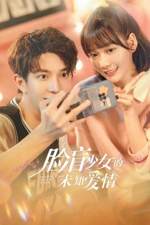 Nonton When I See Your Face (2023) Sub Indo