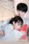 Nonton Film Love You to Another Star / Guan Ni Lai Zi Na Ke Xing (2021) Sub Indo