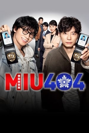 Nonton MIU 404 (2020) Sub Indo