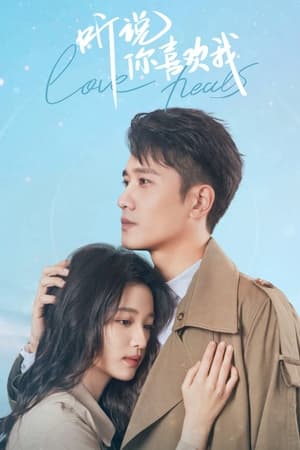 Nonton Love Heals / Have a Crush On You (2023) Sub Indo