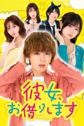 Nonton Film Rent-A-Girlfriend (2022) Sub Indo