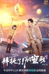 Nonton Film Please Don’t Spoil Me S05 (2023) Sub Indo