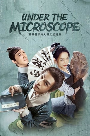 Nonton Under the Microscope (2023) Sub Indo