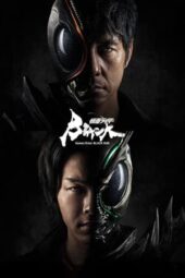 Nonton Film Kamen Rider Black Sun (2022) Sub Indo