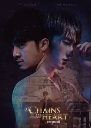 Nonton Chains of Heart (2023) Sub Indo