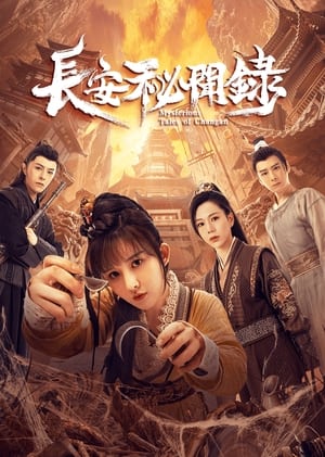 Nonton Mysterious Tales of Chang’an (2022) Sub Indo