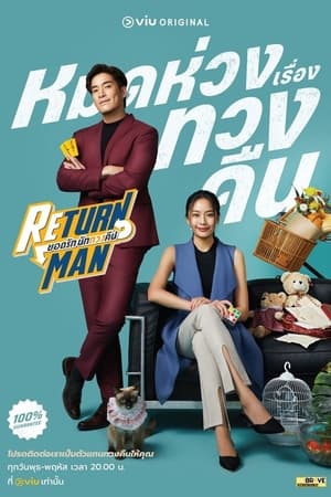 Nonton Return Man (2023) Sub Indo