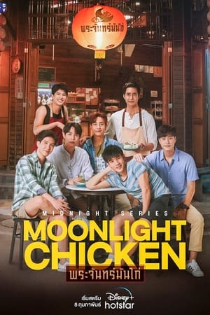 Nonton Moonlight Chicken (2023) Sub Indo