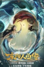 Nonton Film Legend of the Mermaid (2020) Sub Indo