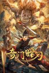 Nonton Film Strange Door and Dark Blade (2022) Sub Indo