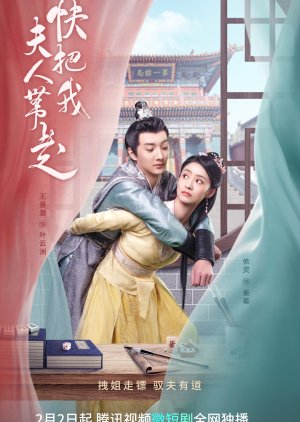 Nonton Take My Wife Away / Kuai Ba Wo Fu Ren Dai Zou (2023) Sub Indo