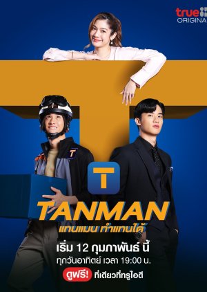 Nonton Tanman (2023) Sub Indo