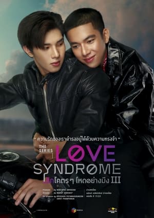 Nonton Love Syndrome III (2023) Sub Indo