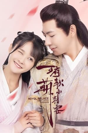 Nonton Royal Palace Cute Little Assassin (2023) Sub Indo