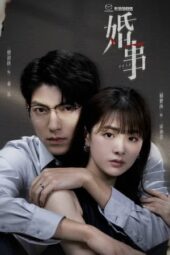 Nonton Film Dear Liar (2023) Sub Indo