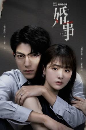 Nonton Dear Liar (2023) Sub Indo