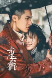 Nonton Film The Last Princess (2023) Sub Indo