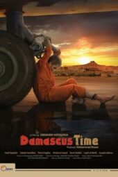 Nonton Film Damascus Time (2018) Sub Indo