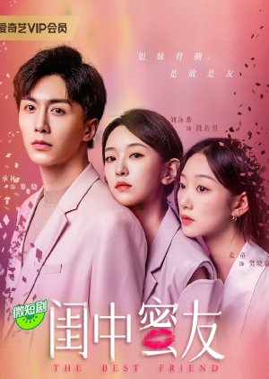 Nonton The Best Friend (2023) Sub Indo