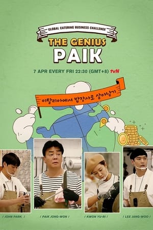 Nonton The Genius Paik (2023) Sub Indo