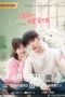 Nonton Film Cute Bad Guy (2023) Sub Indo