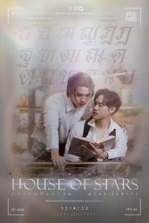 Nonton House of Stars (2023) Sub Indo