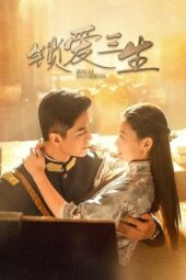 Nonton Film Circle of Love (2023) Sub Indo