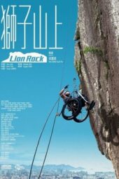 Nonton Film Lion Rock (2019) Sub Indo