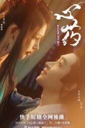 Nonton Film Heart Medicine (2023) Sub Indo