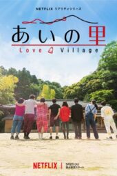 Nonton Film Love Village (2023) Sub Indo