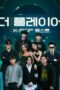 Nonton Film The Player: K-POP Quest (2022) Sub Indo