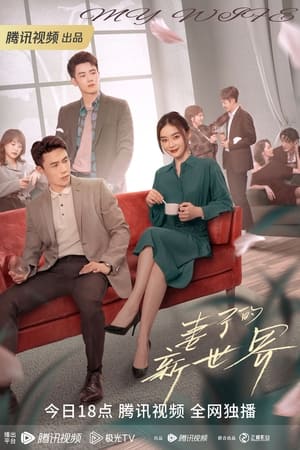 Nonton My Wife (2023) Sub Indo