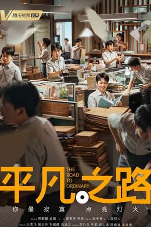 Nonton The Road to Ordinary (2023) Sub Indo