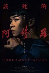 Nonton Film Goddamned Asura (2022) Sub Indo