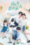 Nonton Film Please Be My Family (2023) Sub Indo