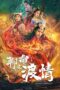 Nonton Film Liao Zhai Fox Spirit Crowstory / The Love of the Ferry: New Legend of Liao Zhai (2022) Sub Indo