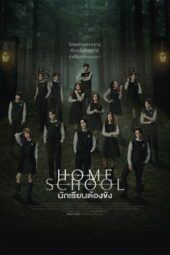 Nonton Film Home School (2023) Sub Indo