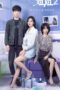 Nonton Film A Taste of First Love S02 (2023) Sub Indo