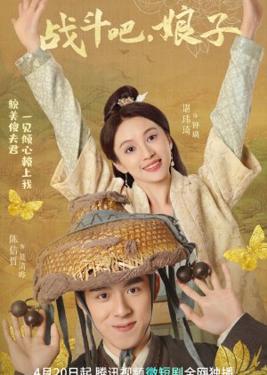 Nonton Fight for Love / Zhan Dou Ba, Niang Zi (2023) Sub Indo